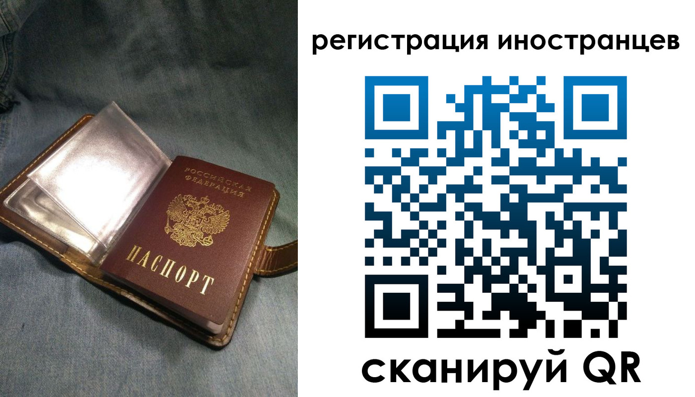 прописка ребенка в Кизляре