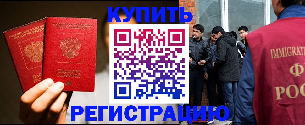 найти адрес прописки в Кизляре